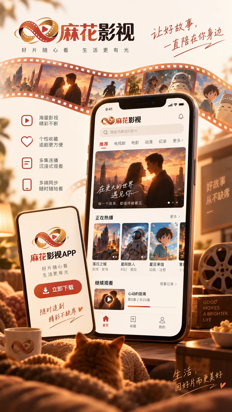 长剧集开始之前,先做一次“投入成本”判断